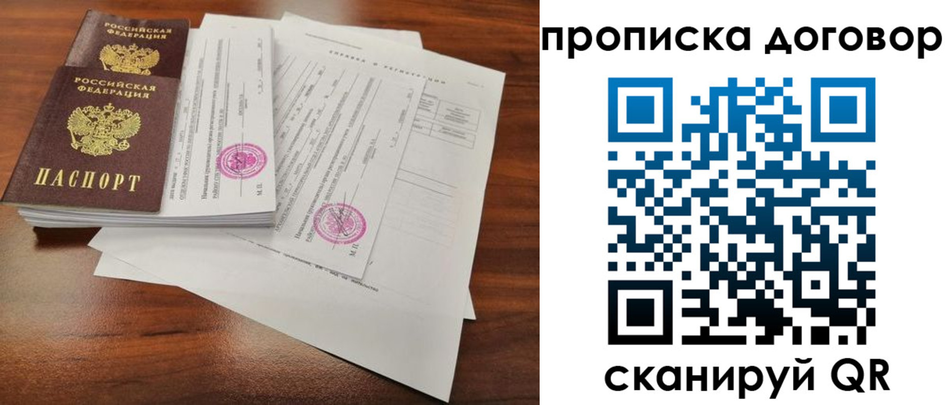 временная регистрация госуслуги в Чебаркуле